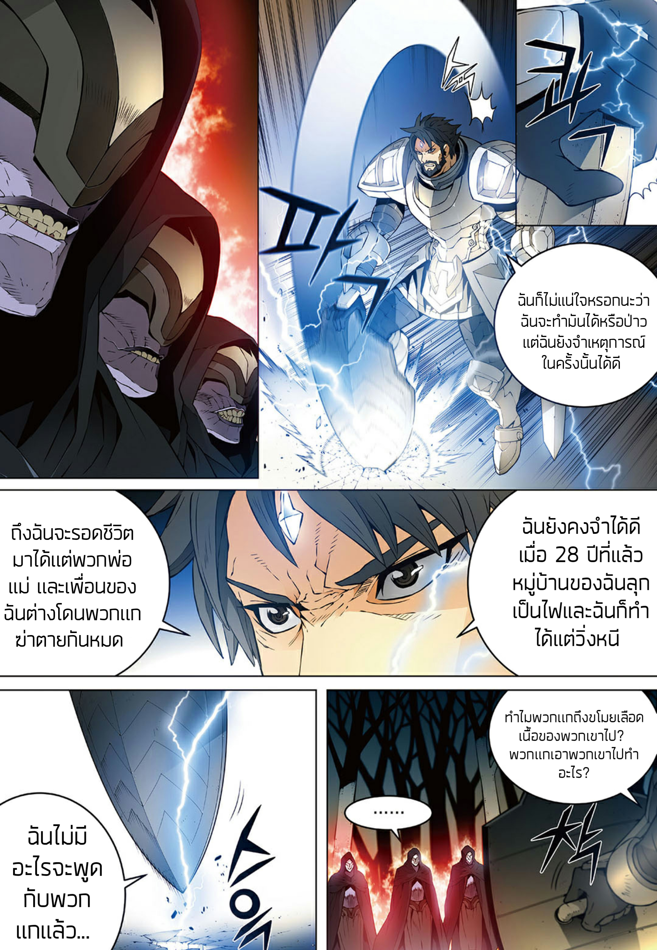 อ่านมังงะ การ์ตูน