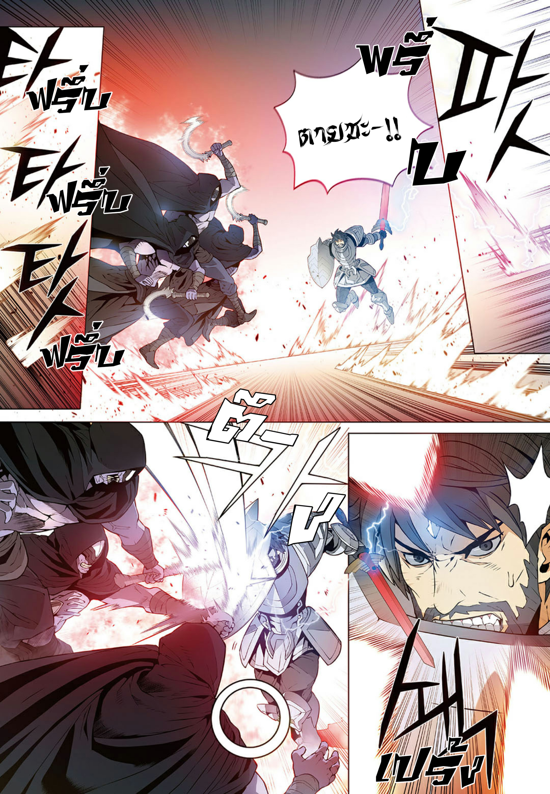 อ่านมังงะ การ์ตูน