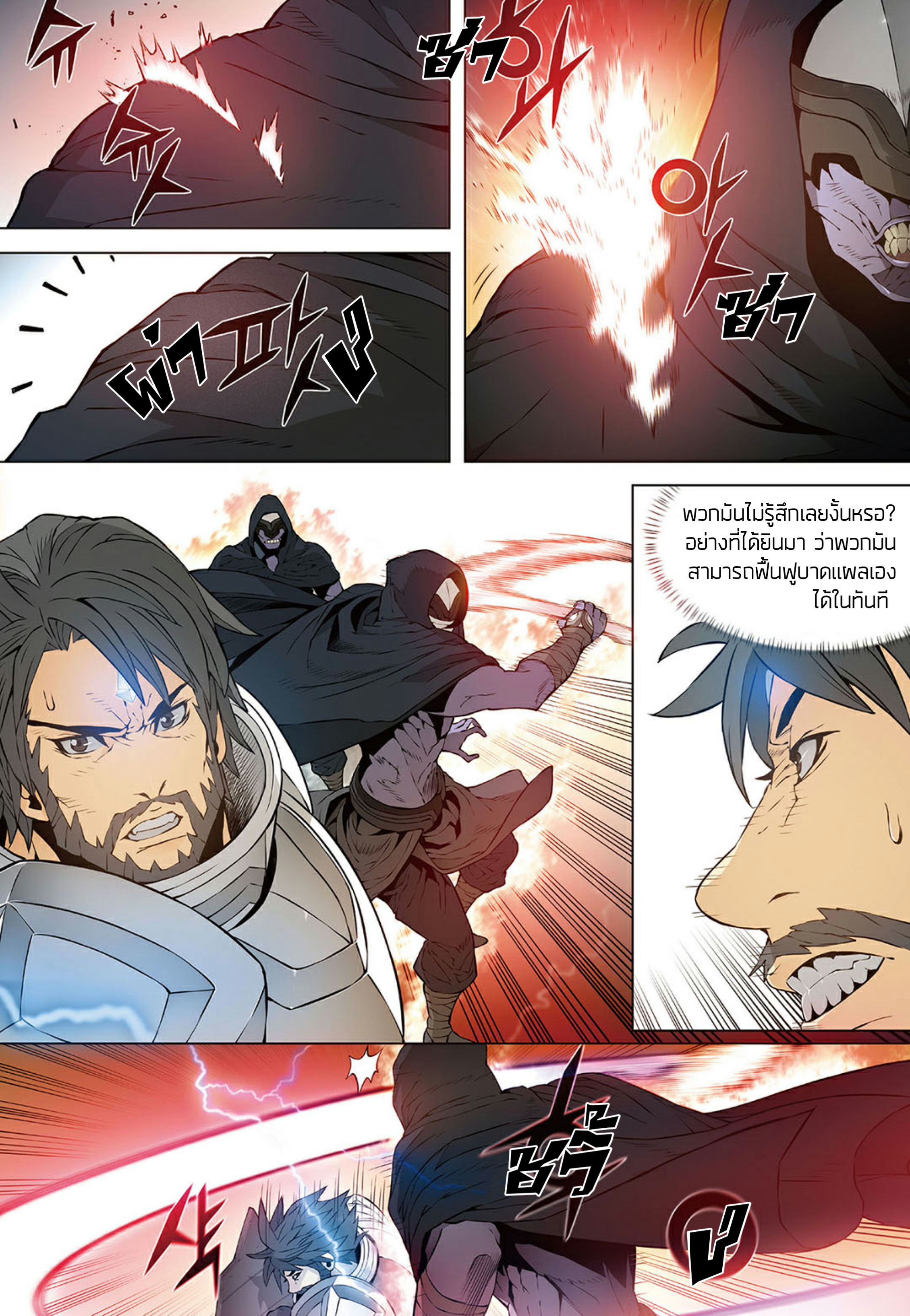 อ่านมังงะ การ์ตูน