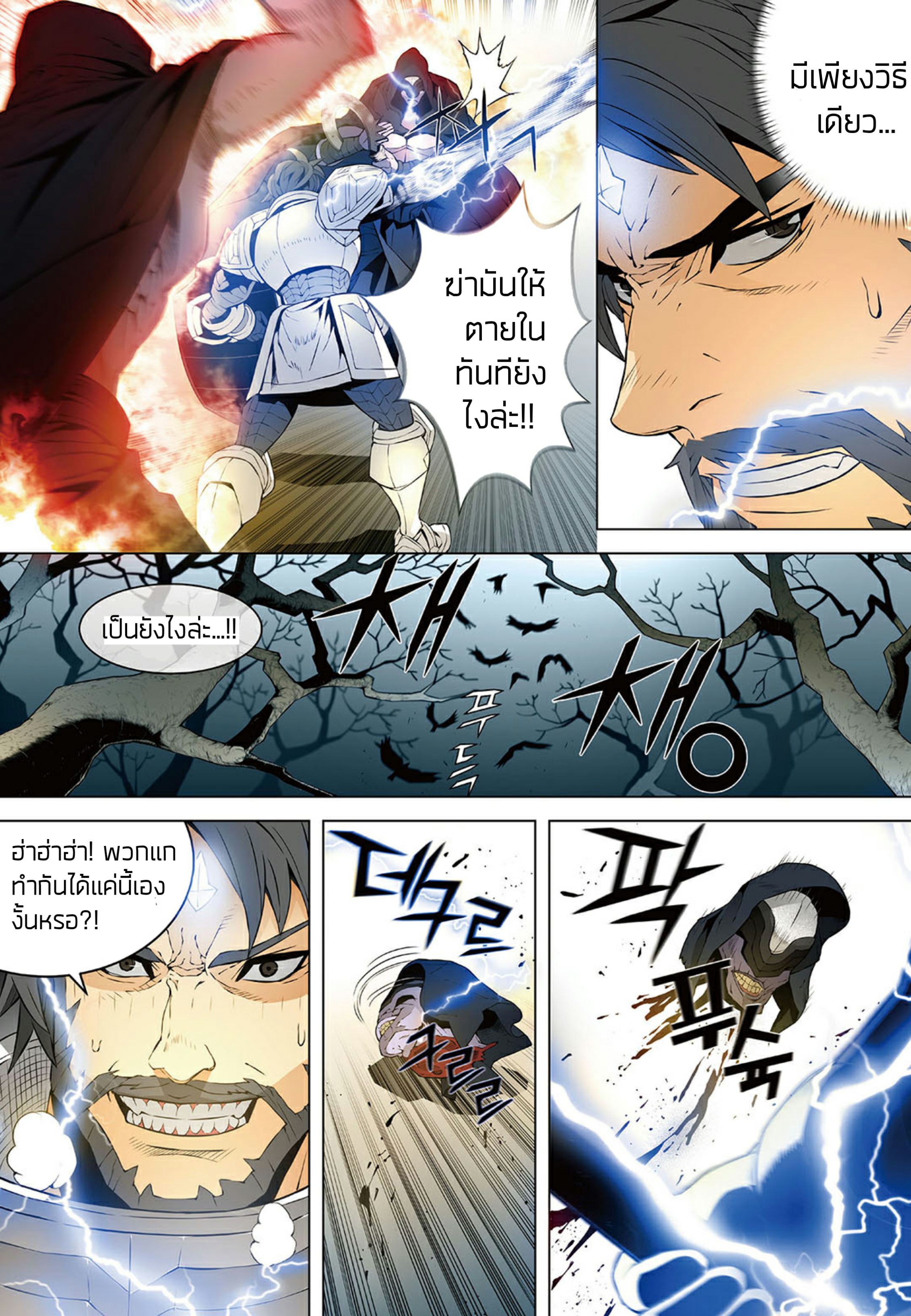 อ่านมังงะ การ์ตูน