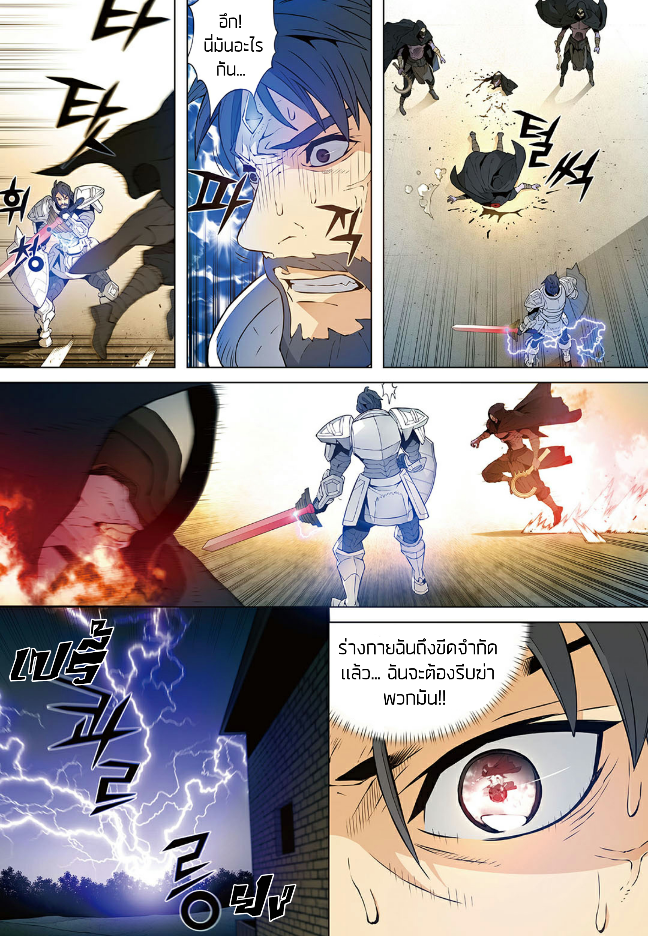 อ่านมังงะ การ์ตูน