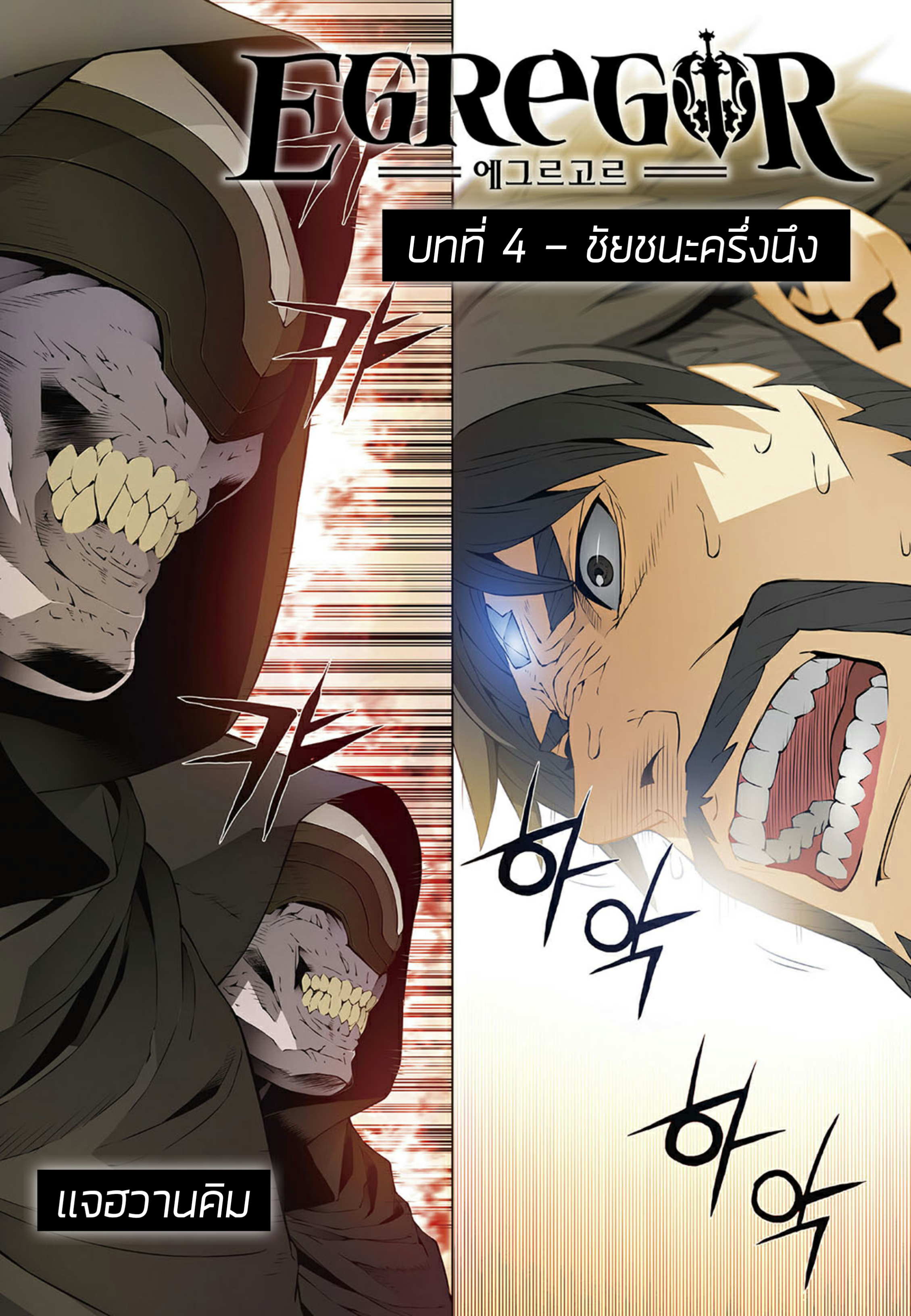 อ่านมังงะ การ์ตูน