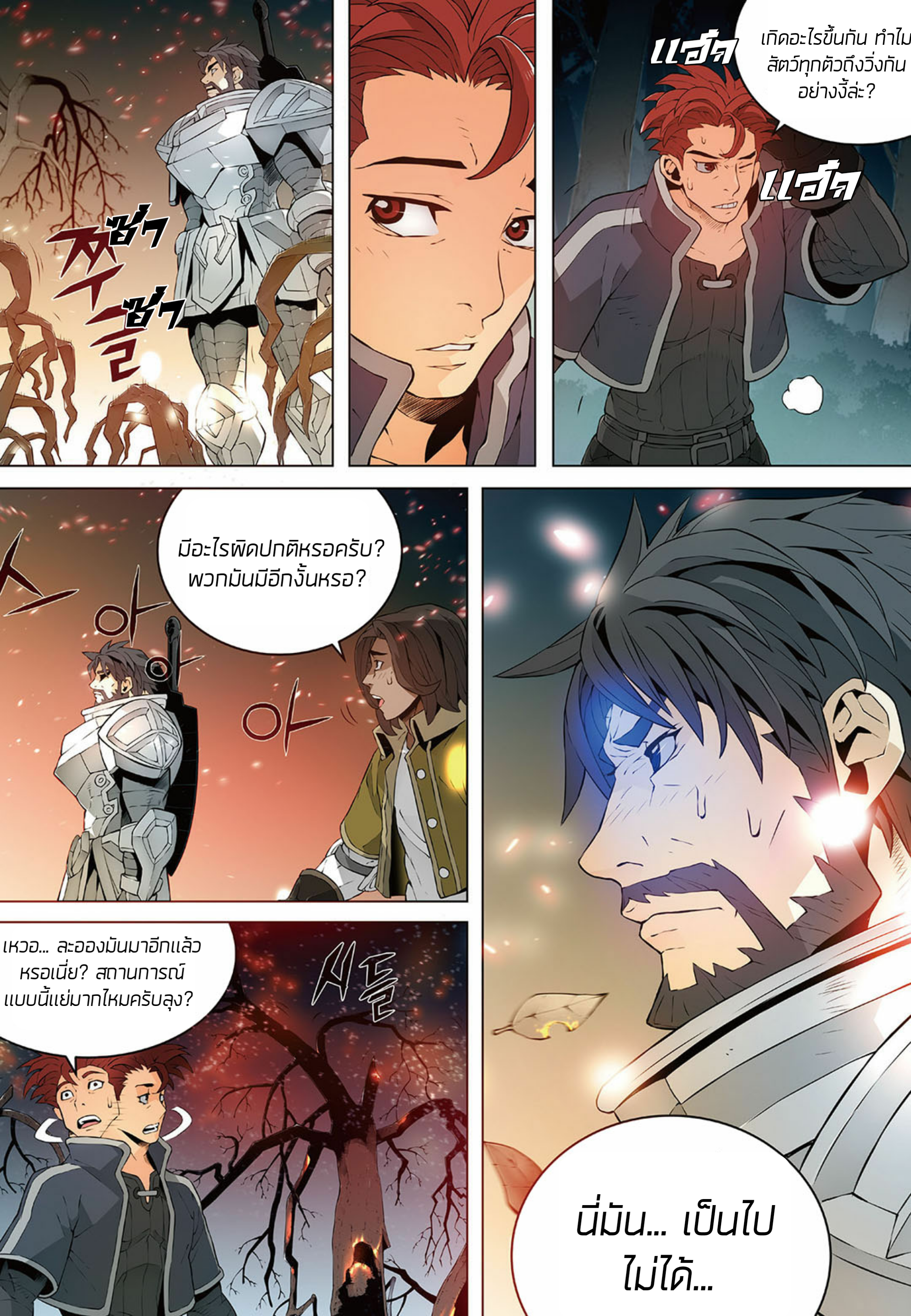 อ่านมังงะ การ์ตูน