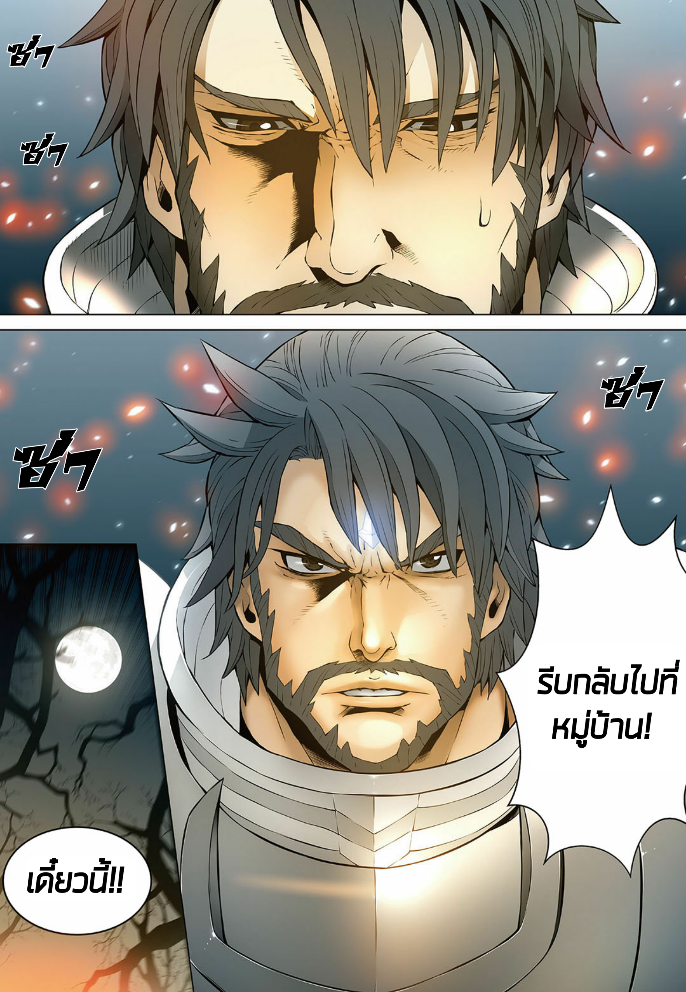 อ่านมังงะ การ์ตูน