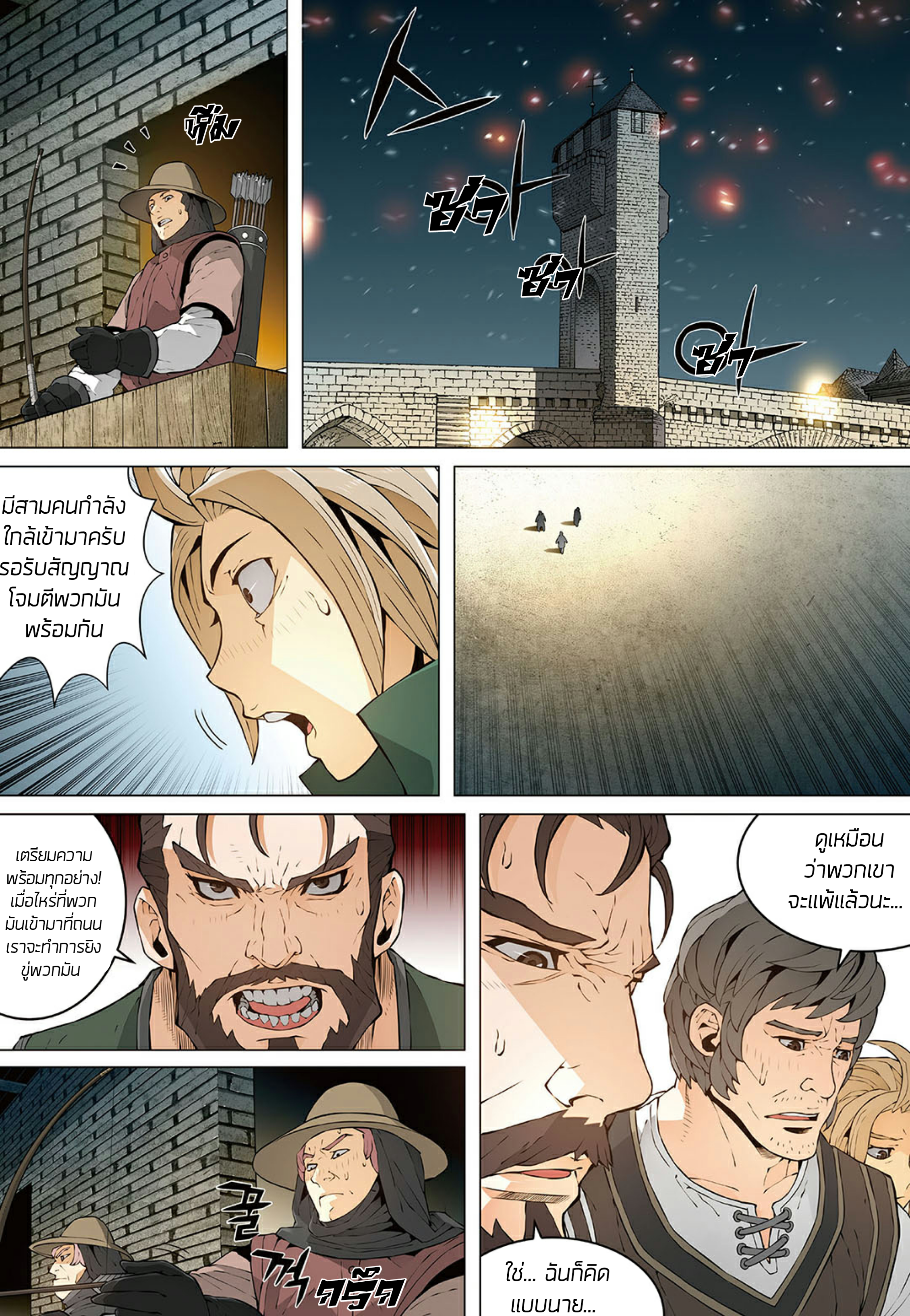 อ่านมังงะ การ์ตูน