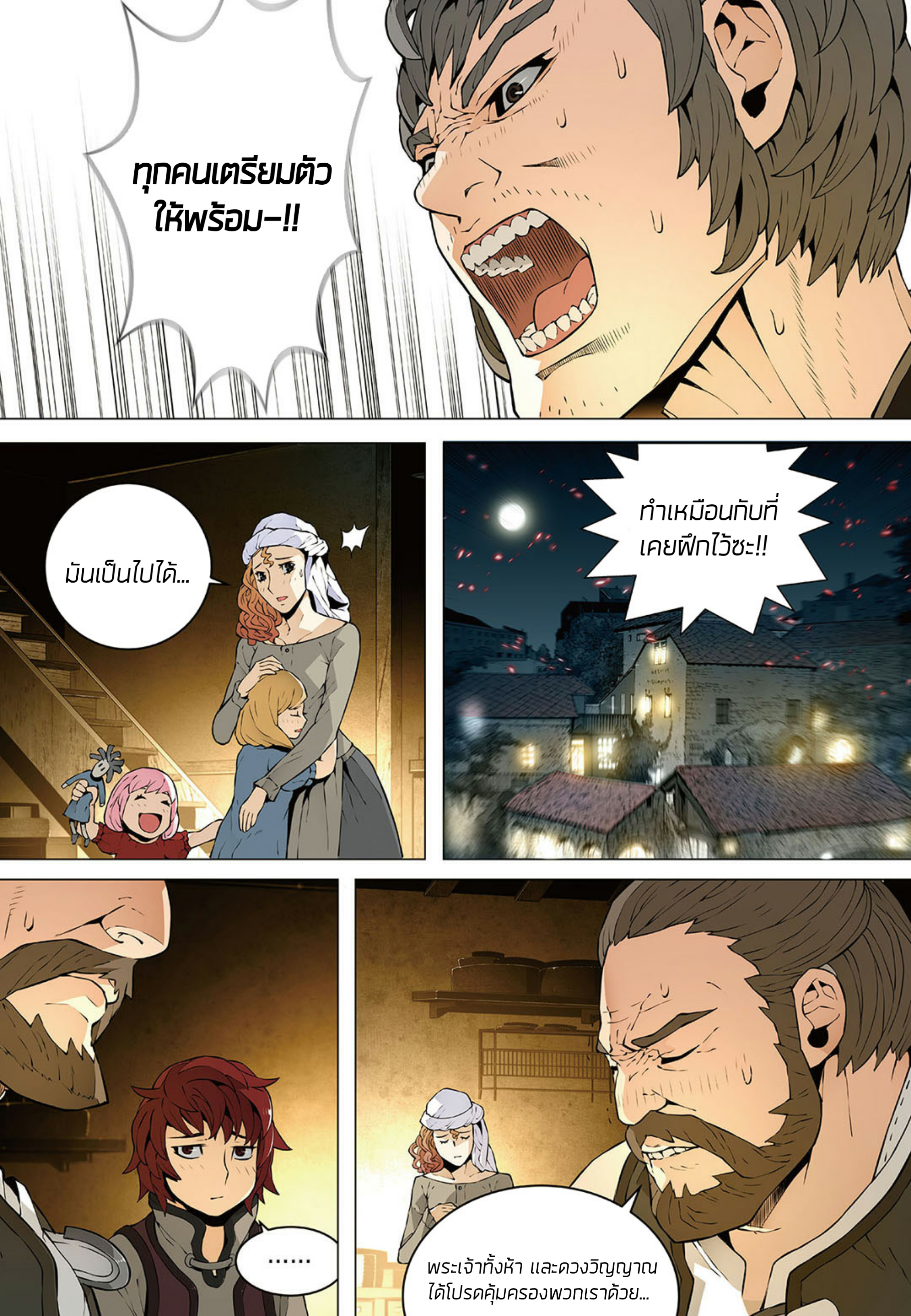 อ่านมังงะ การ์ตูน