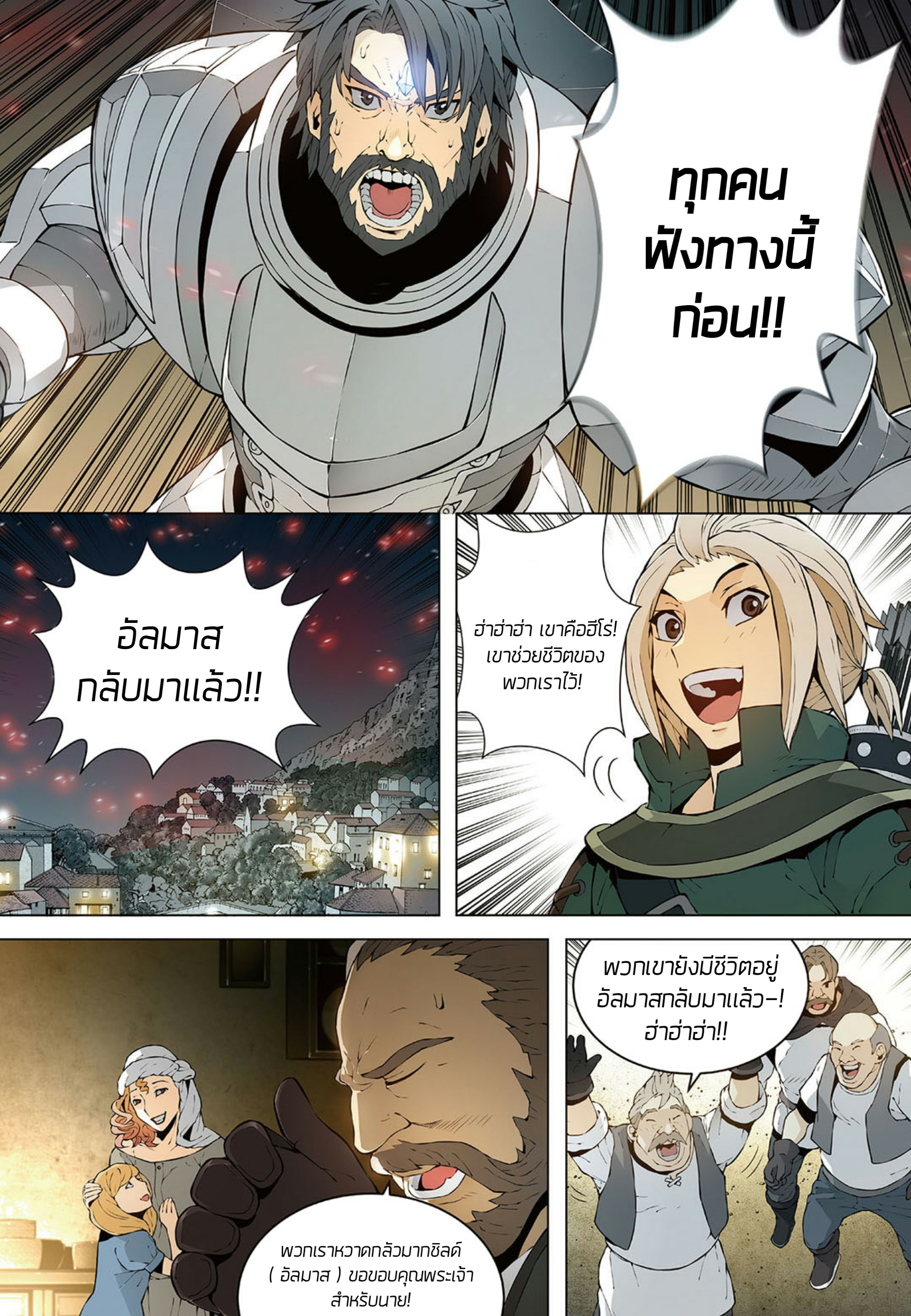 อ่านมังงะ การ์ตูน