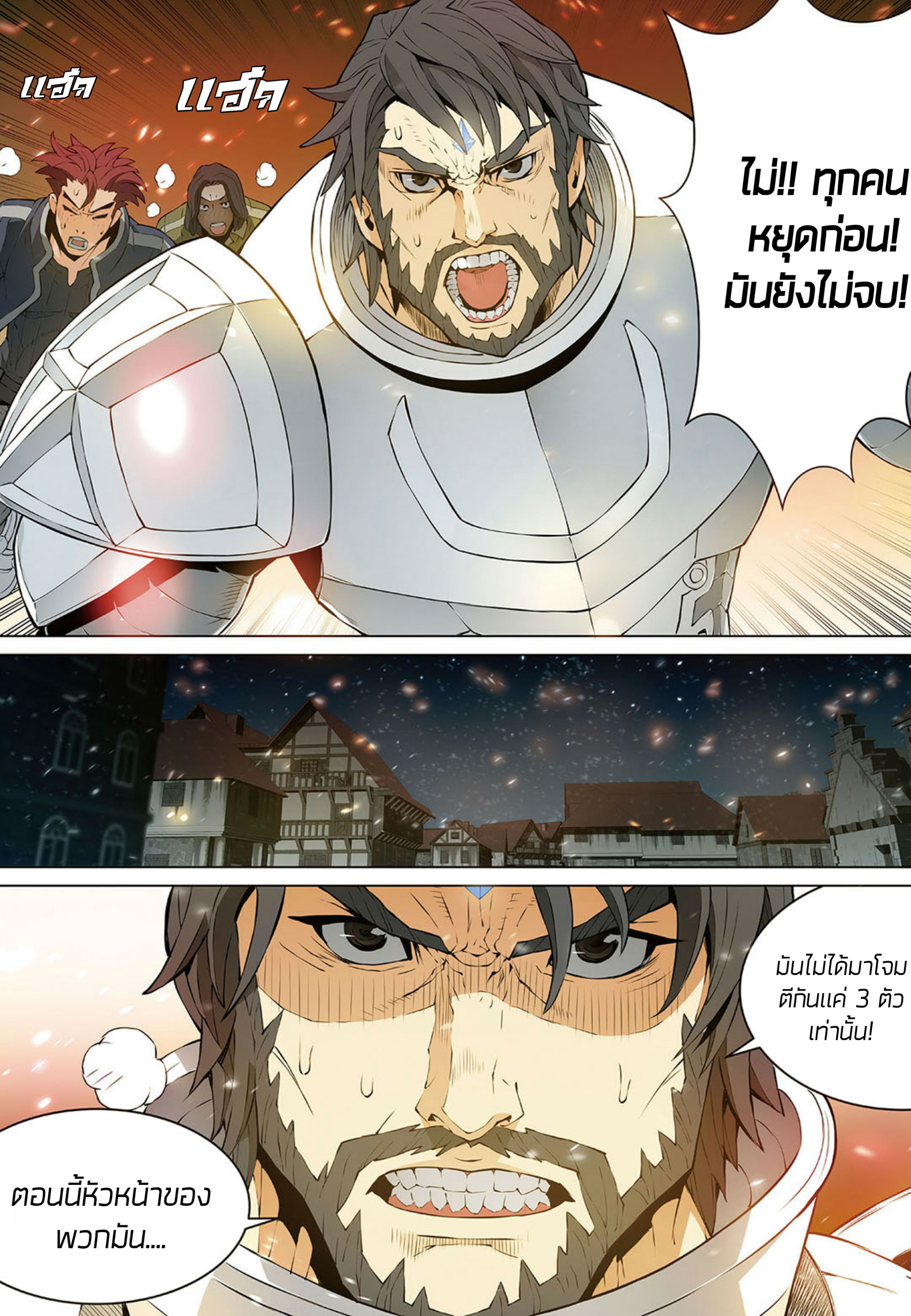 อ่านมังงะ การ์ตูน