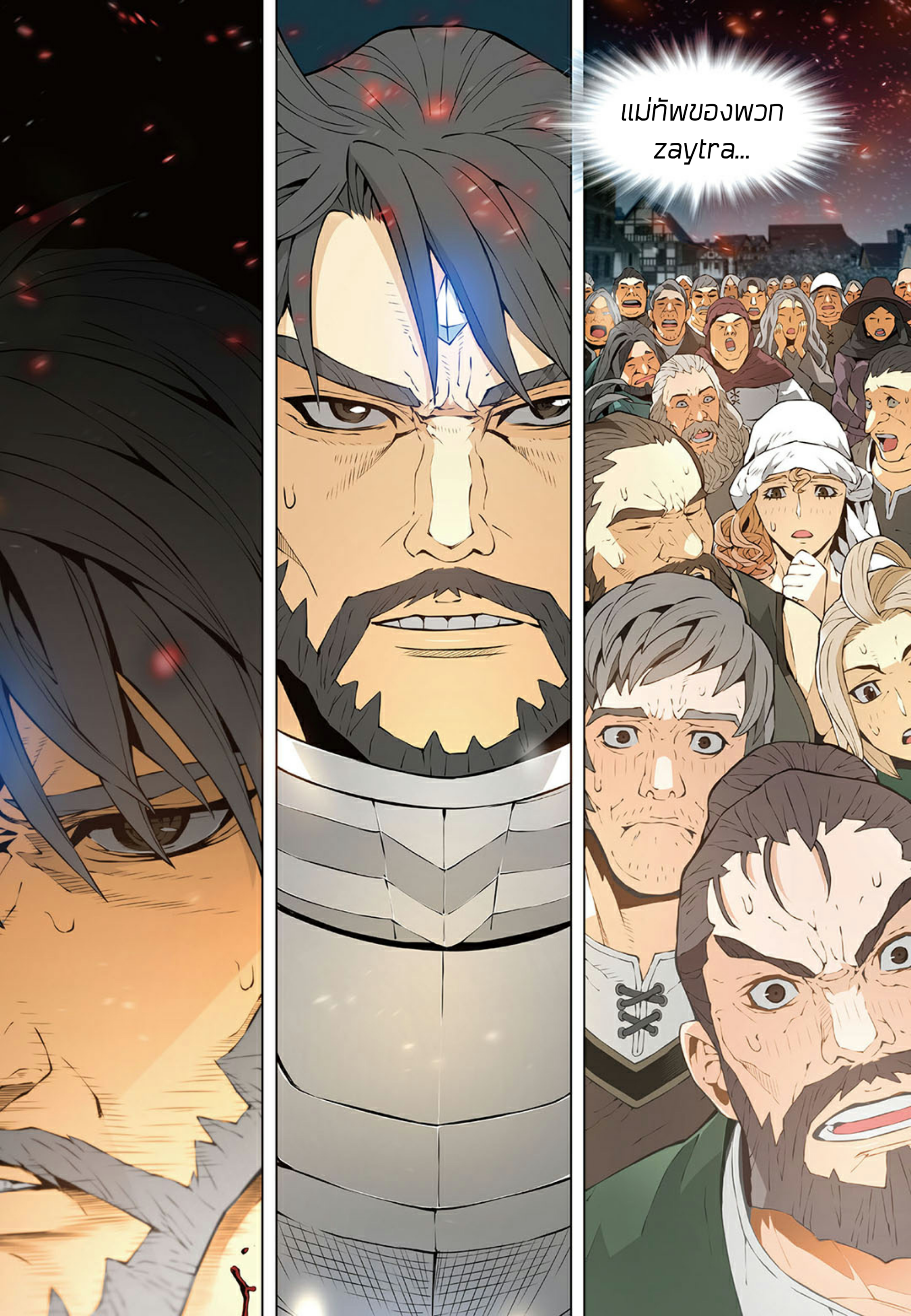 อ่านมังงะ การ์ตูน