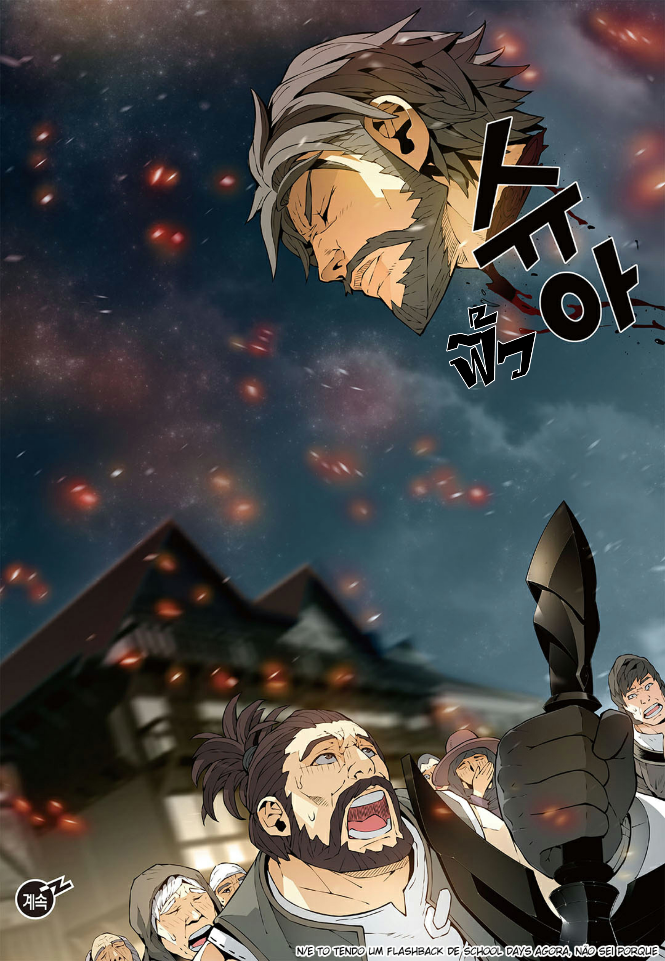 อ่านมังงะ การ์ตูน
