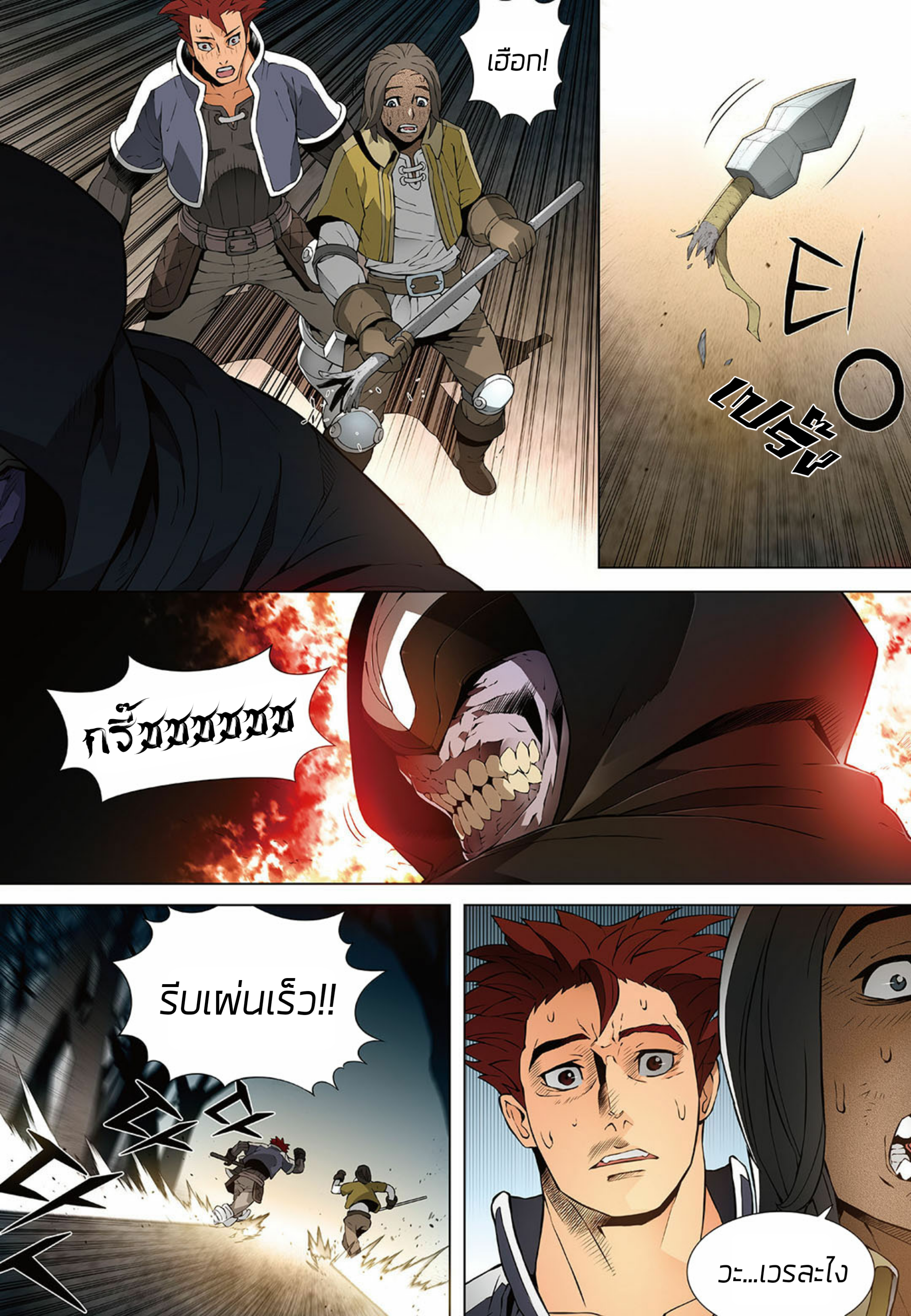 อ่านมังงะ การ์ตูน
