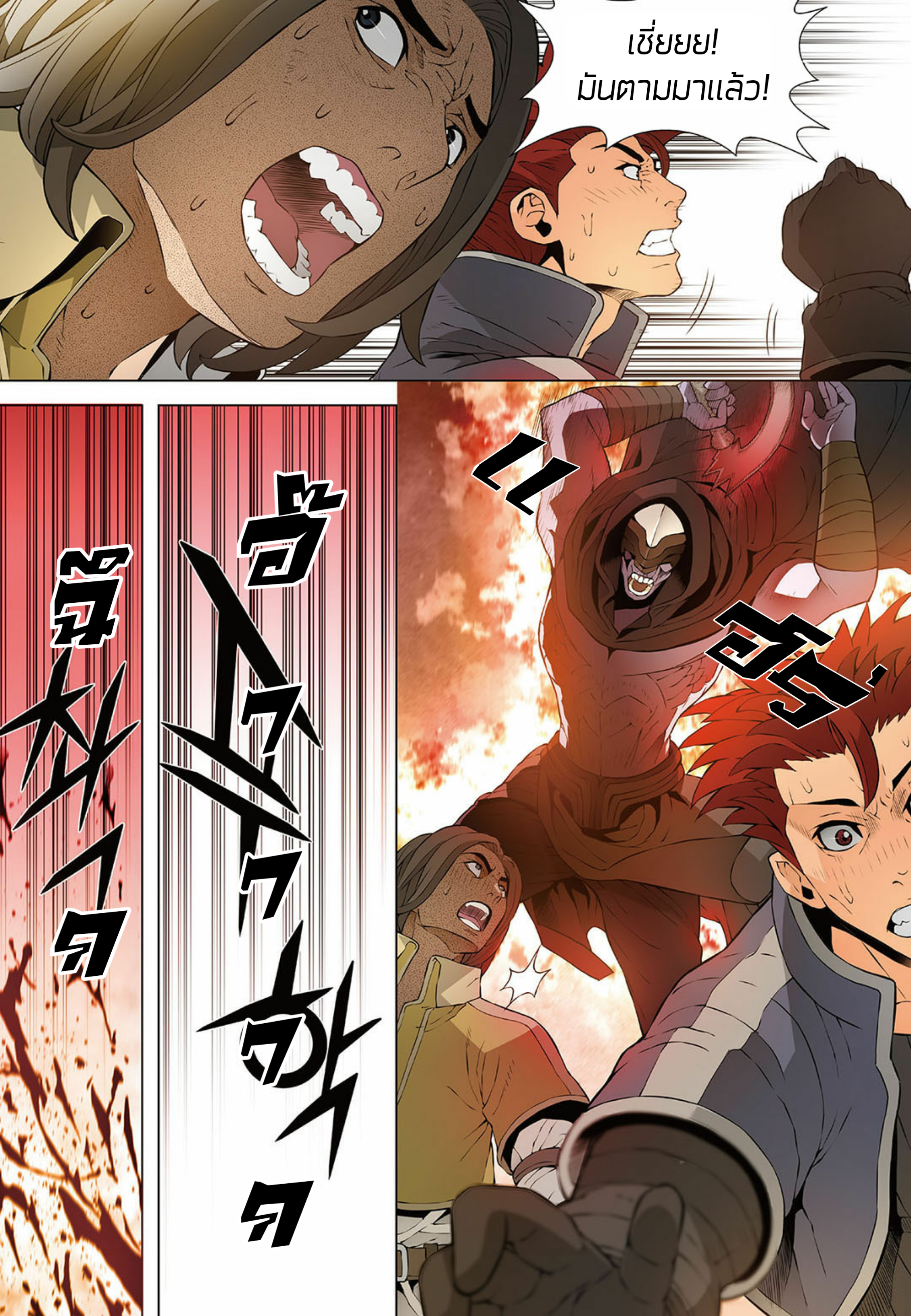 อ่านมังงะ การ์ตูน