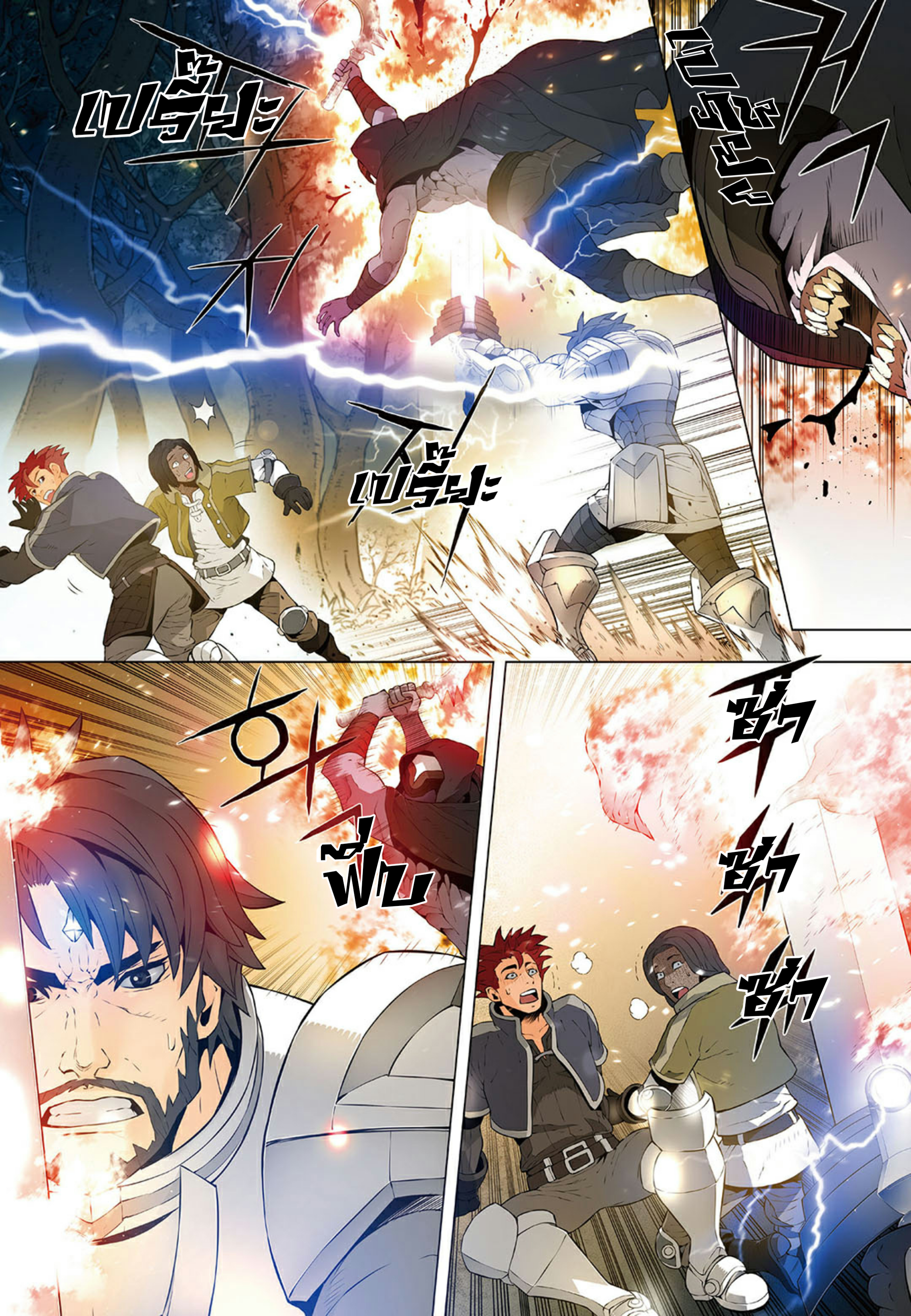 อ่านมังงะ การ์ตูน