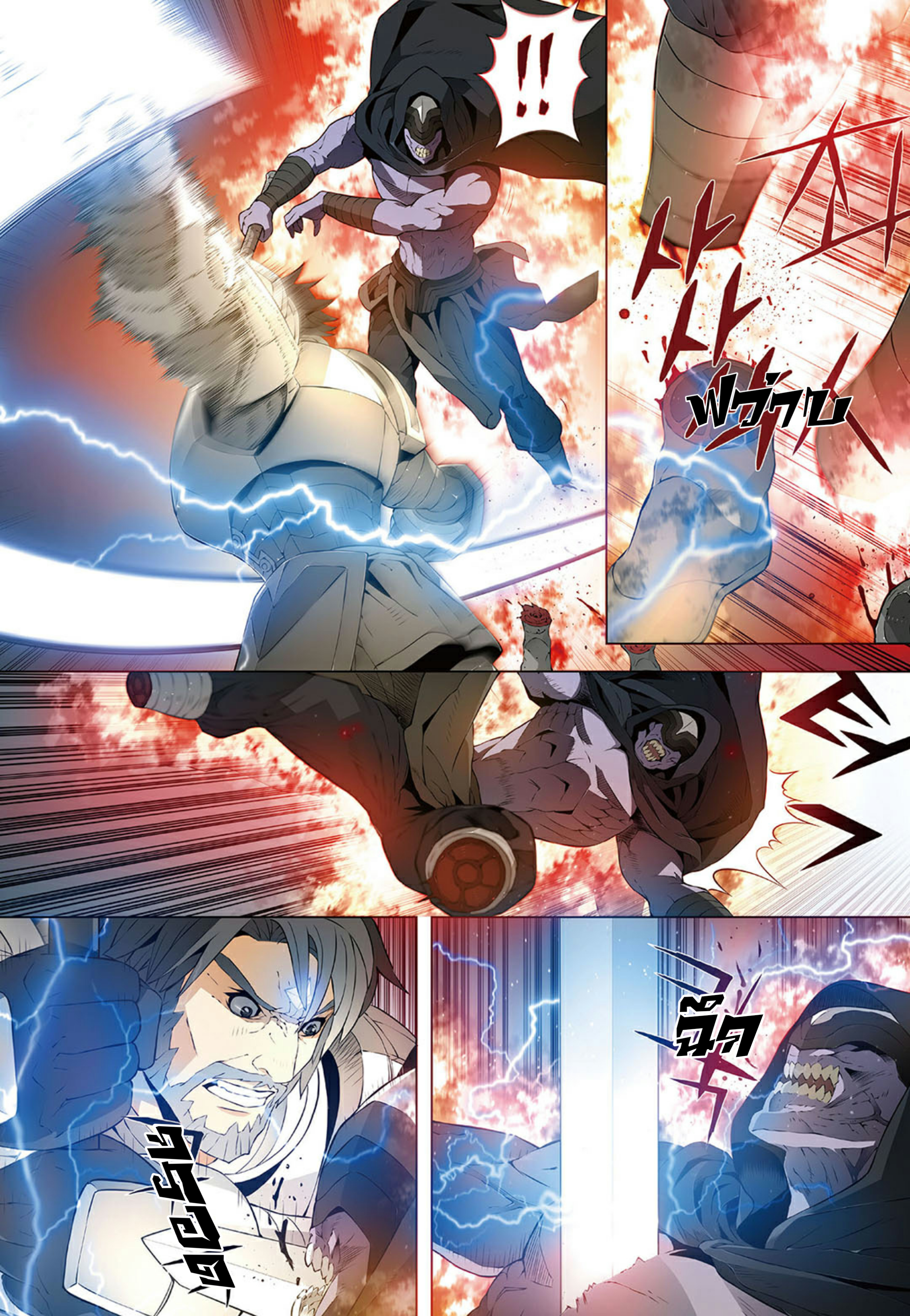 อ่านมังงะ การ์ตูน