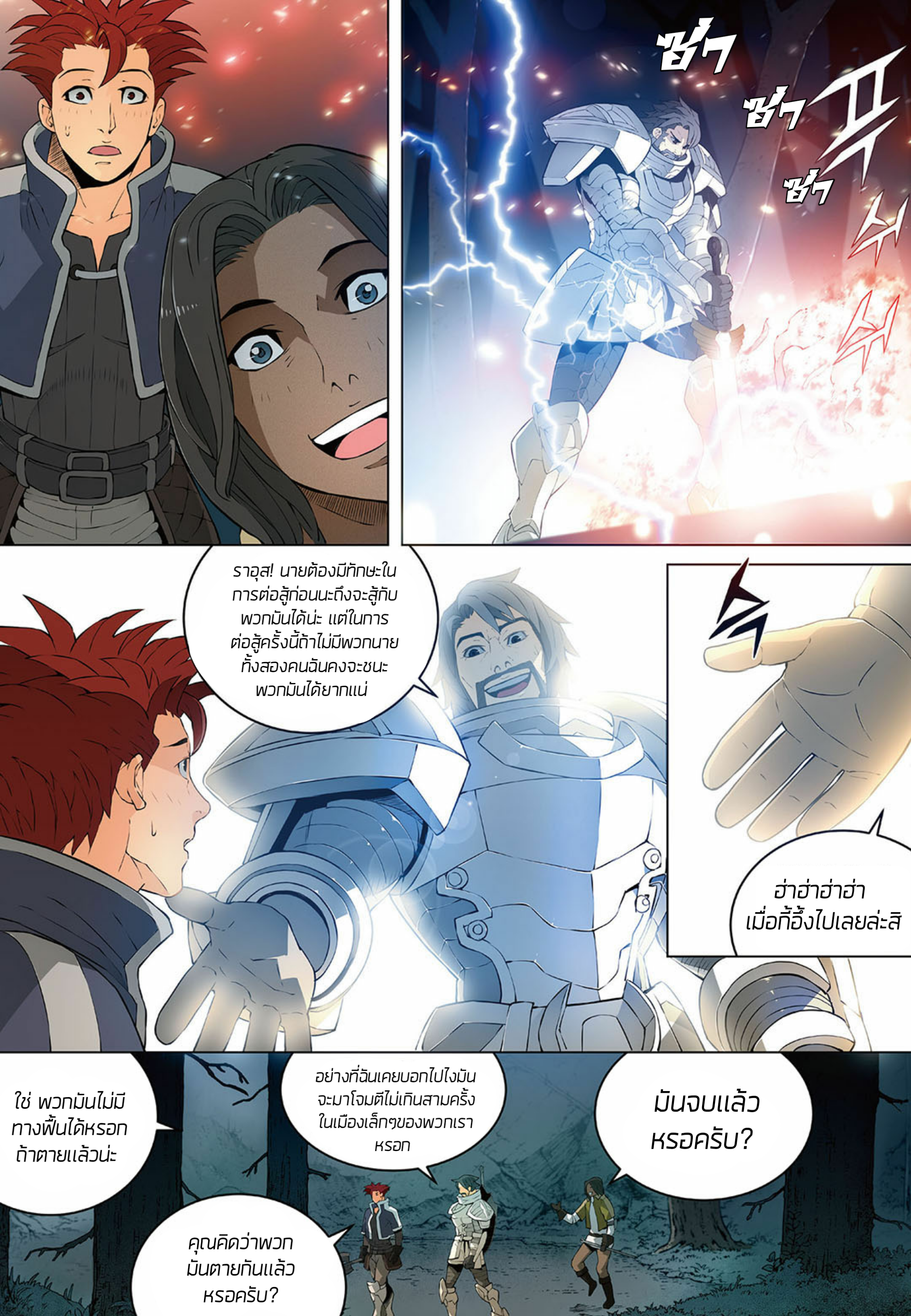 อ่านมังงะ การ์ตูน
