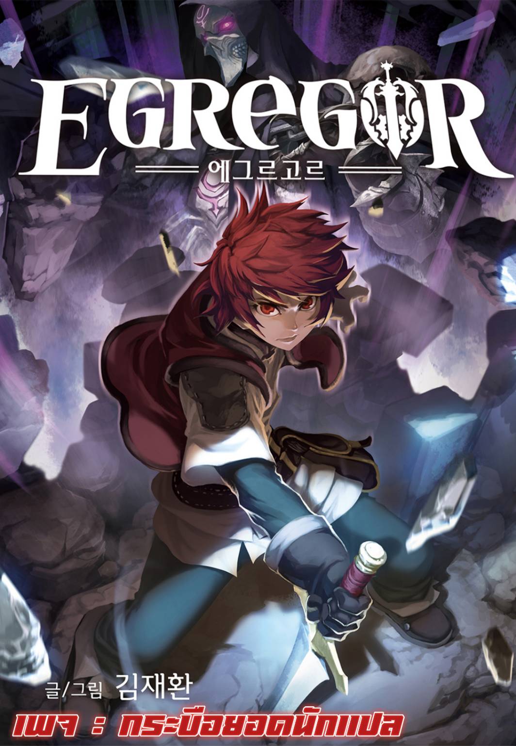 อ่านมังงะ การ์ตูน