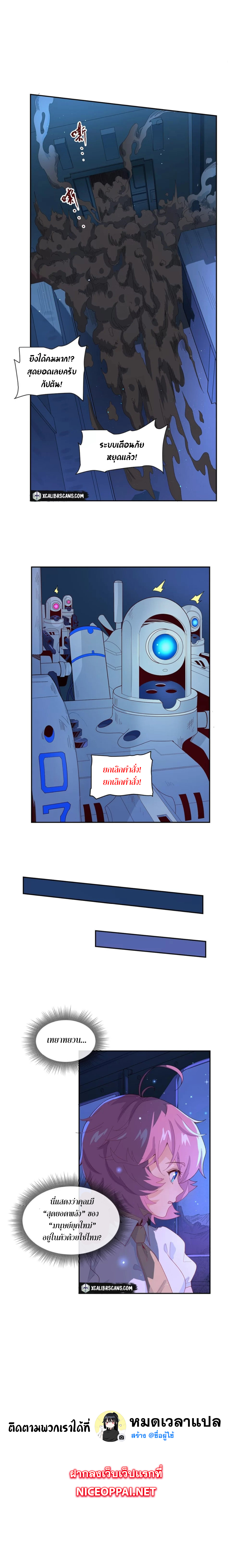 Era of Great Universe4 (10)