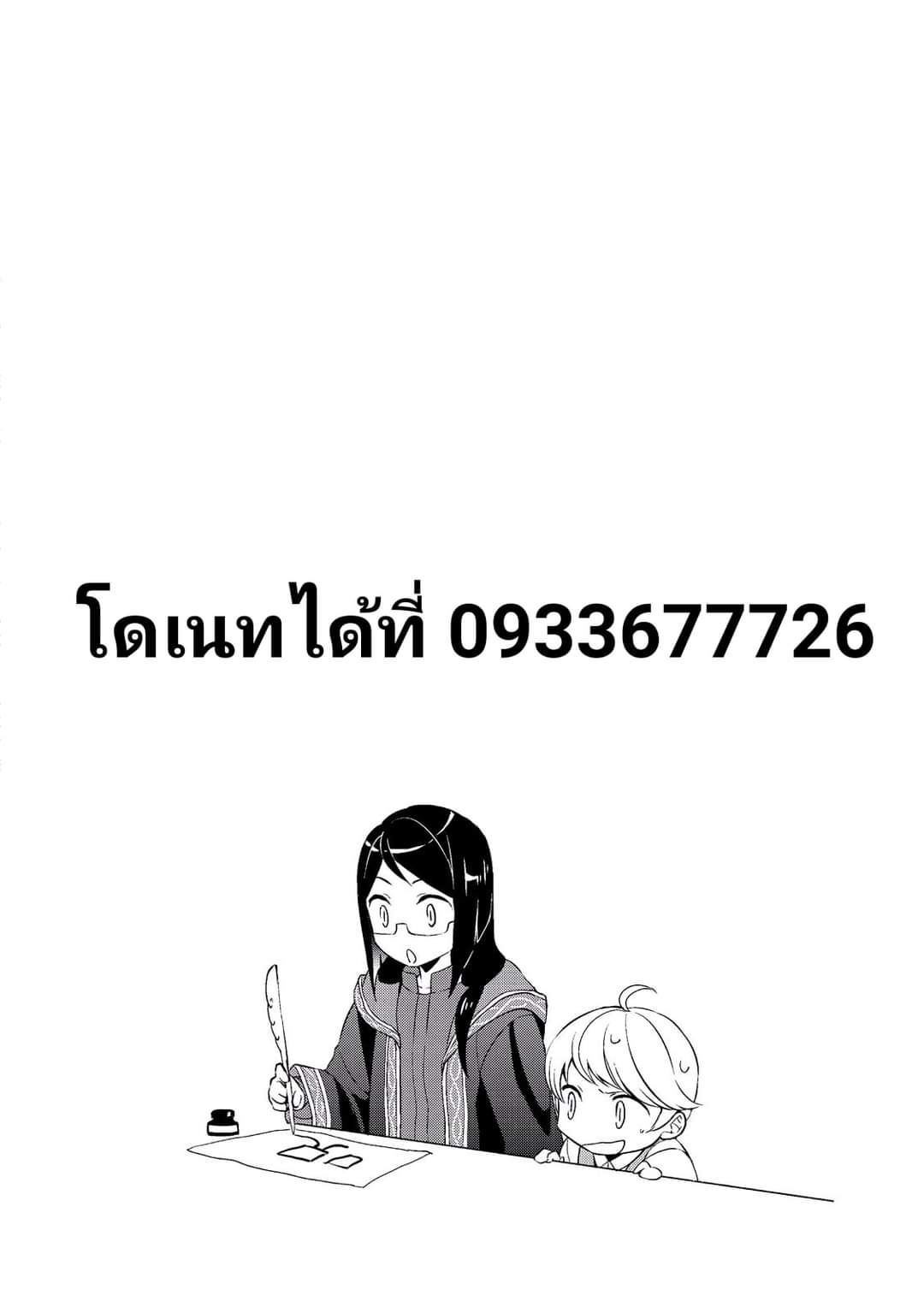 FB IMG 1622471409590
