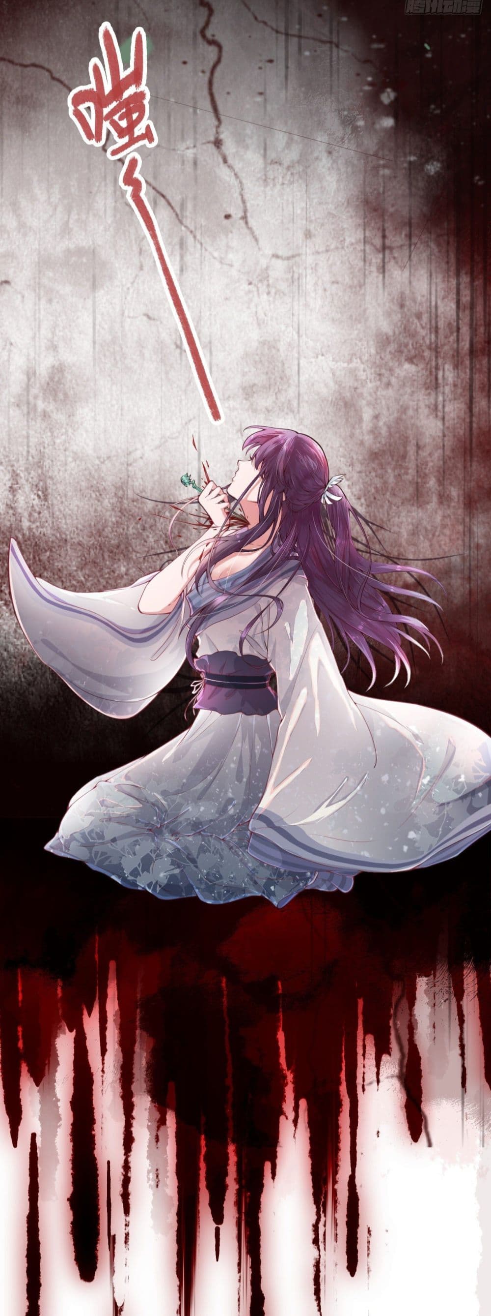 FengYuxieKing ตอนที่1 (13)