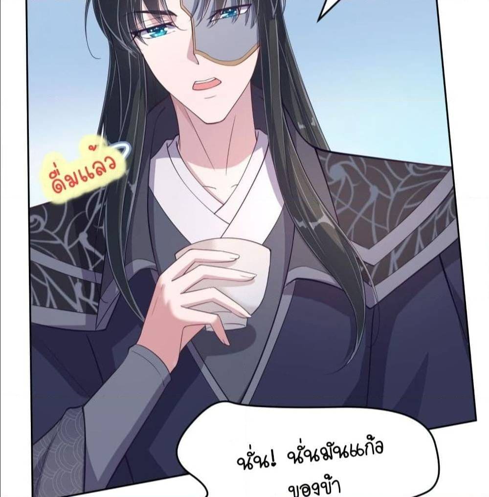 FengYuxieKing ตอนที่10 (10)