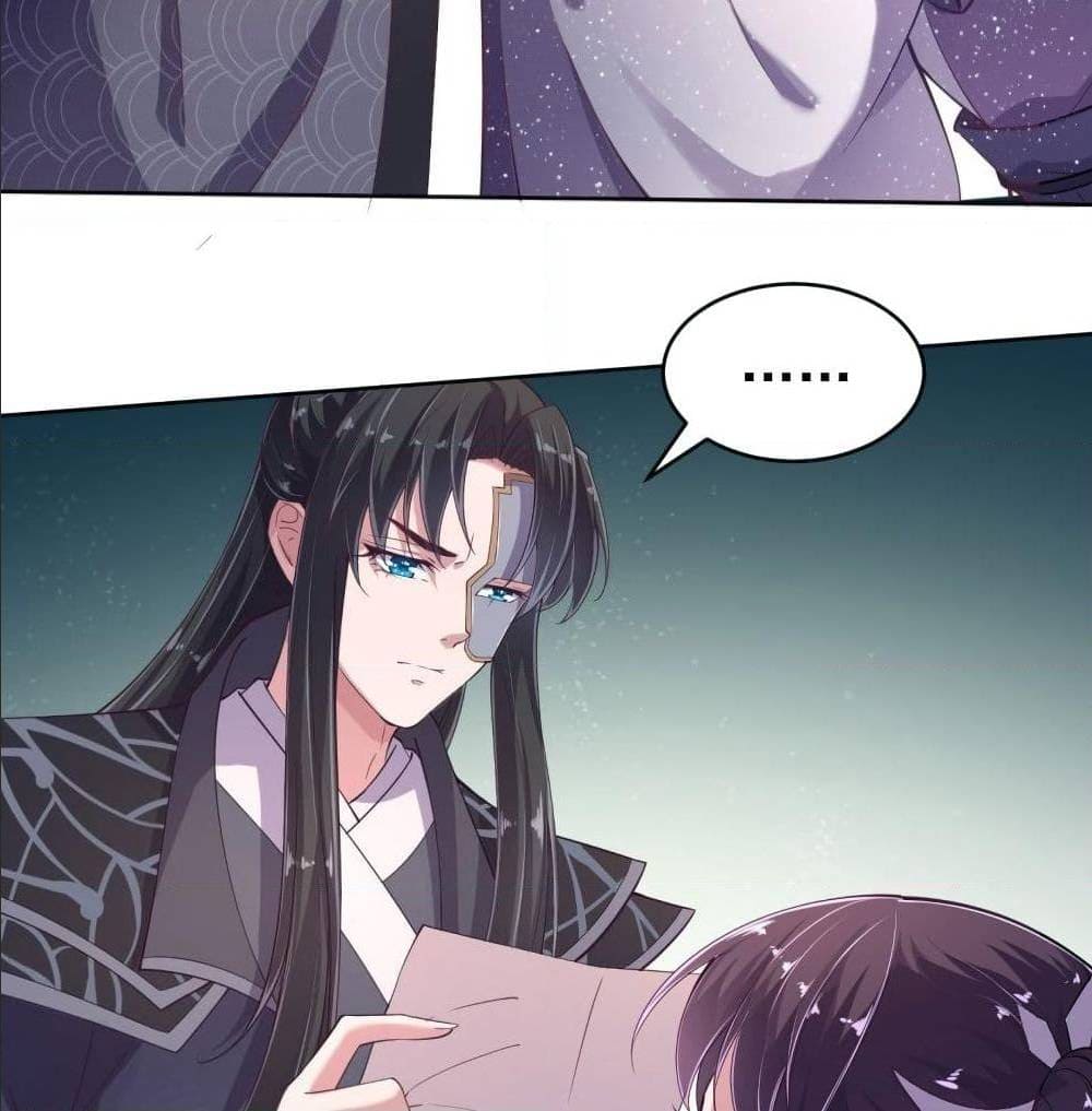 FengYuxieKing ตอนที่10 (21)