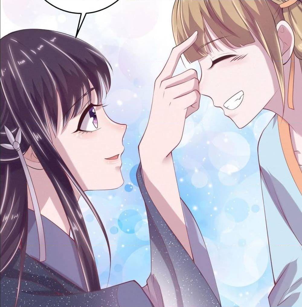 FengYuxieKing ตอนที่11 (16)