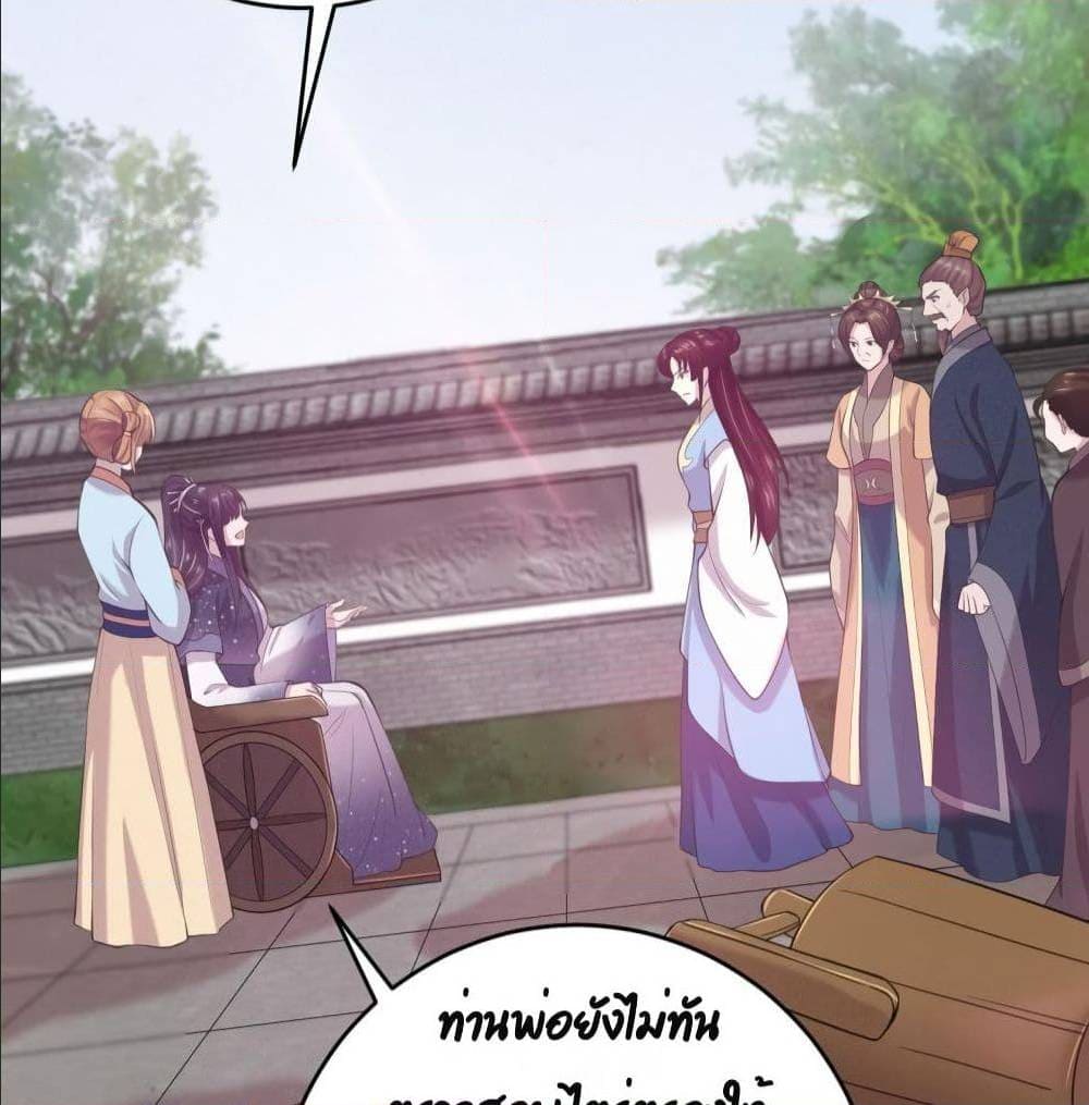 FengYuxieKing ตอนที่11 (57)