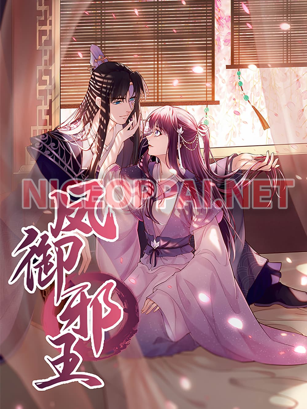FengYuxieKing 15 (1)
