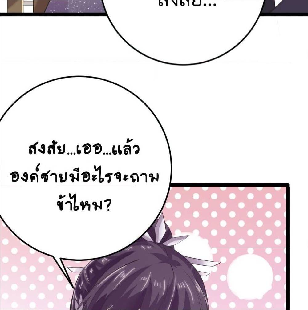 FengYuxieKing 15 (12)