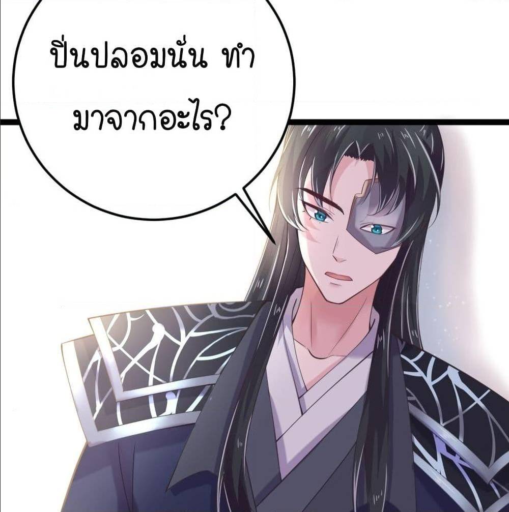 FengYuxieKing 15 (14)