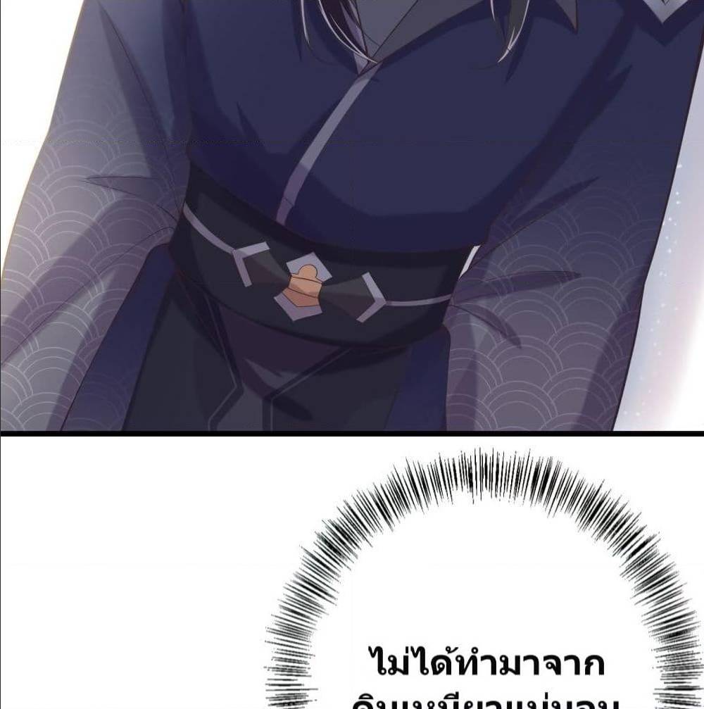 FengYuxieKing 15 (15)