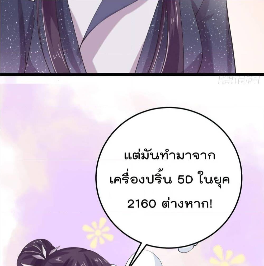 FengYuxieKing 15 (17)