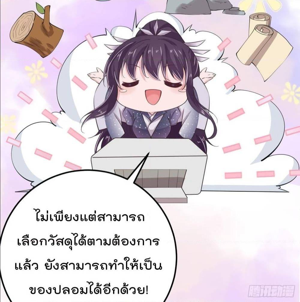 FengYuxieKing 15 (19)