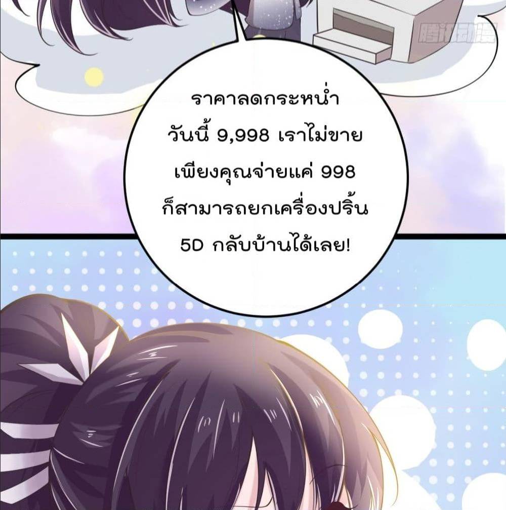FengYuxieKing 15 (21)