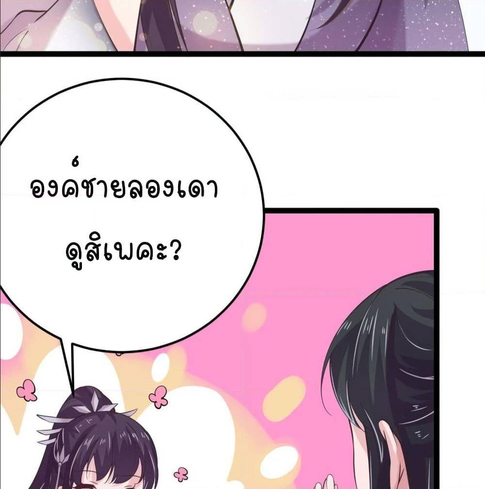 FengYuxieKing 15 (23)