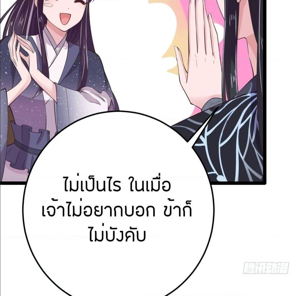 FengYuxieKing 15 (24)