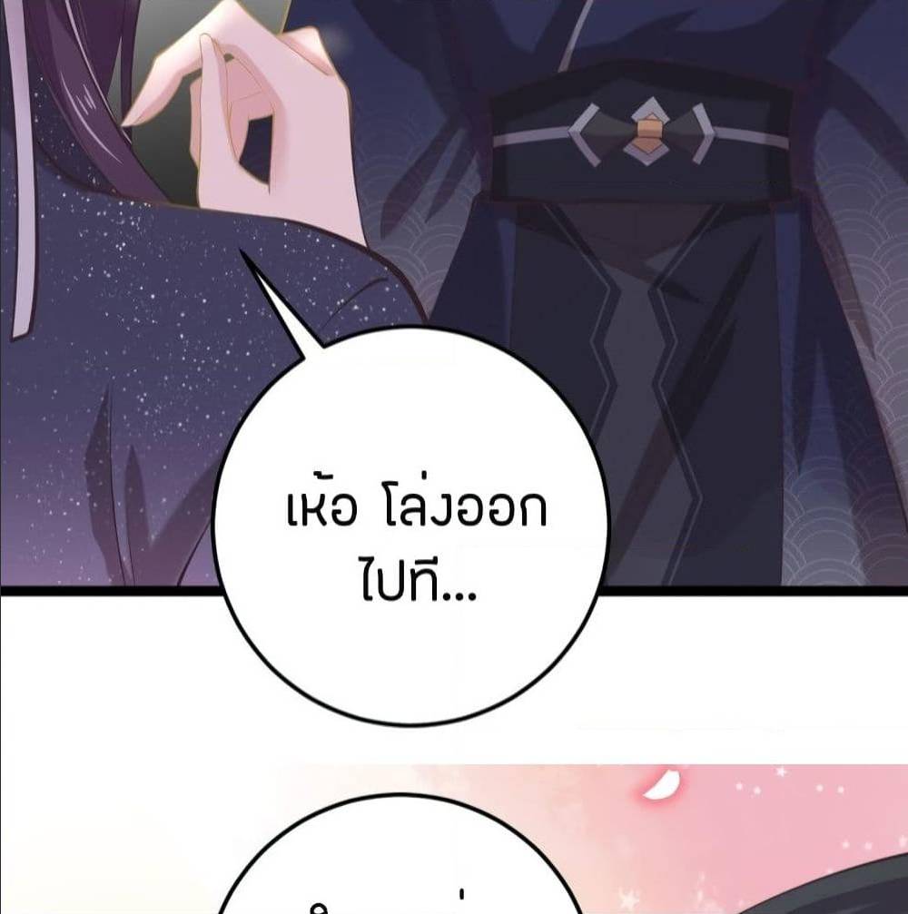FengYuxieKing 15 (26)