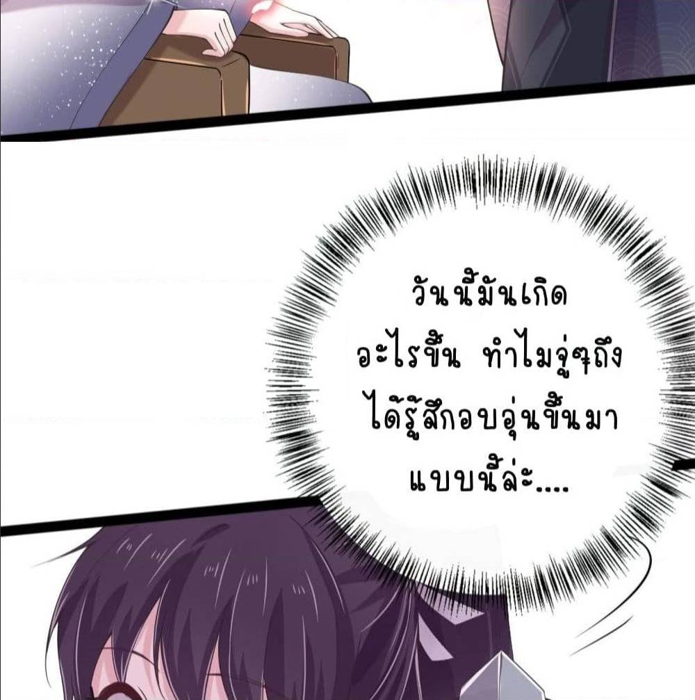 FengYuxieKing 15 (29)