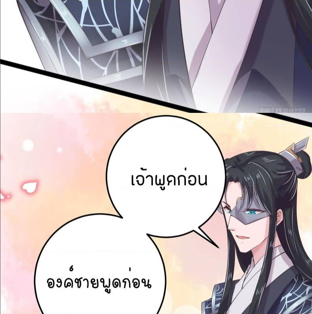FengYuxieKing 15 (31)