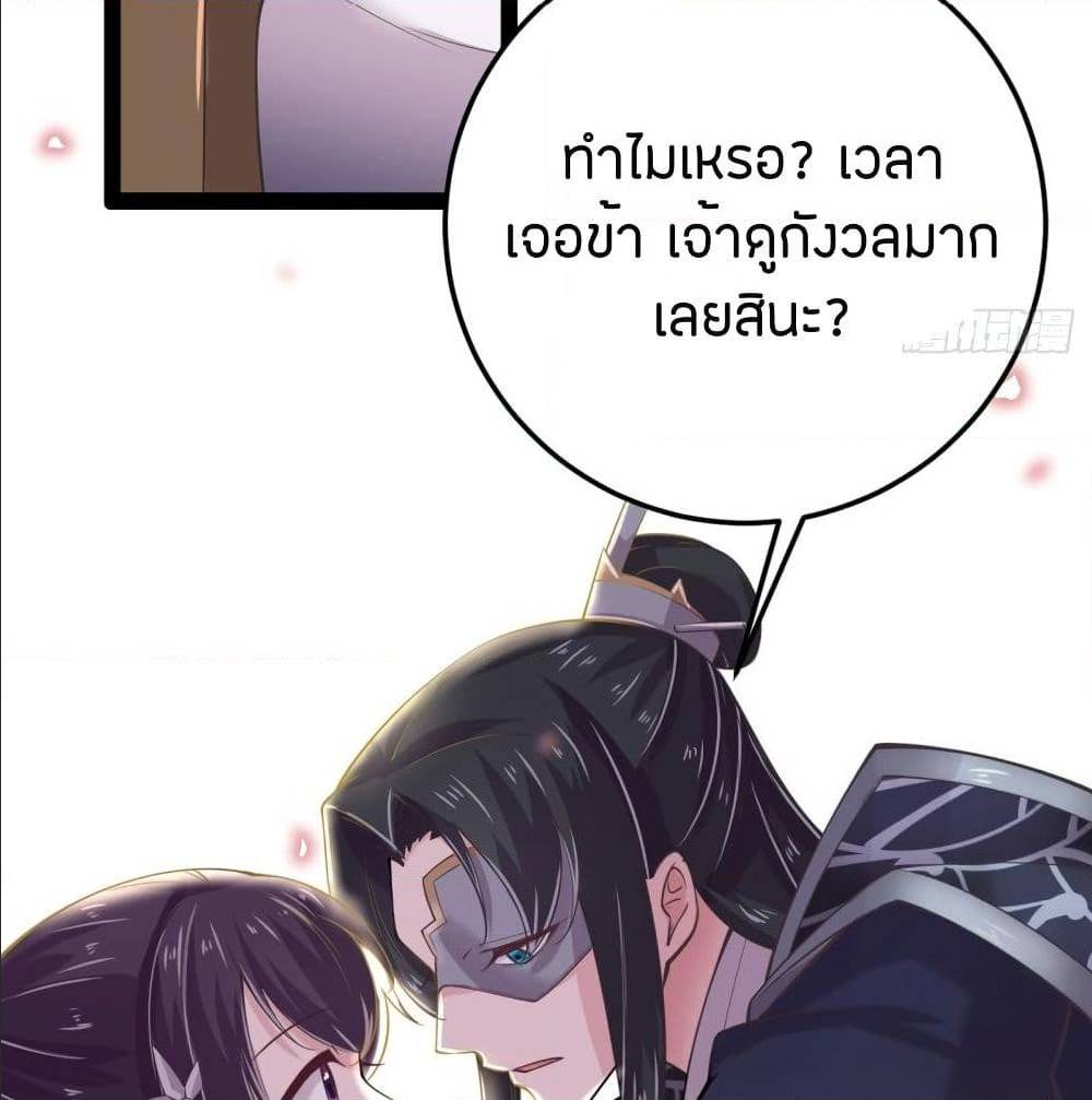 FengYuxieKing 15 (36)