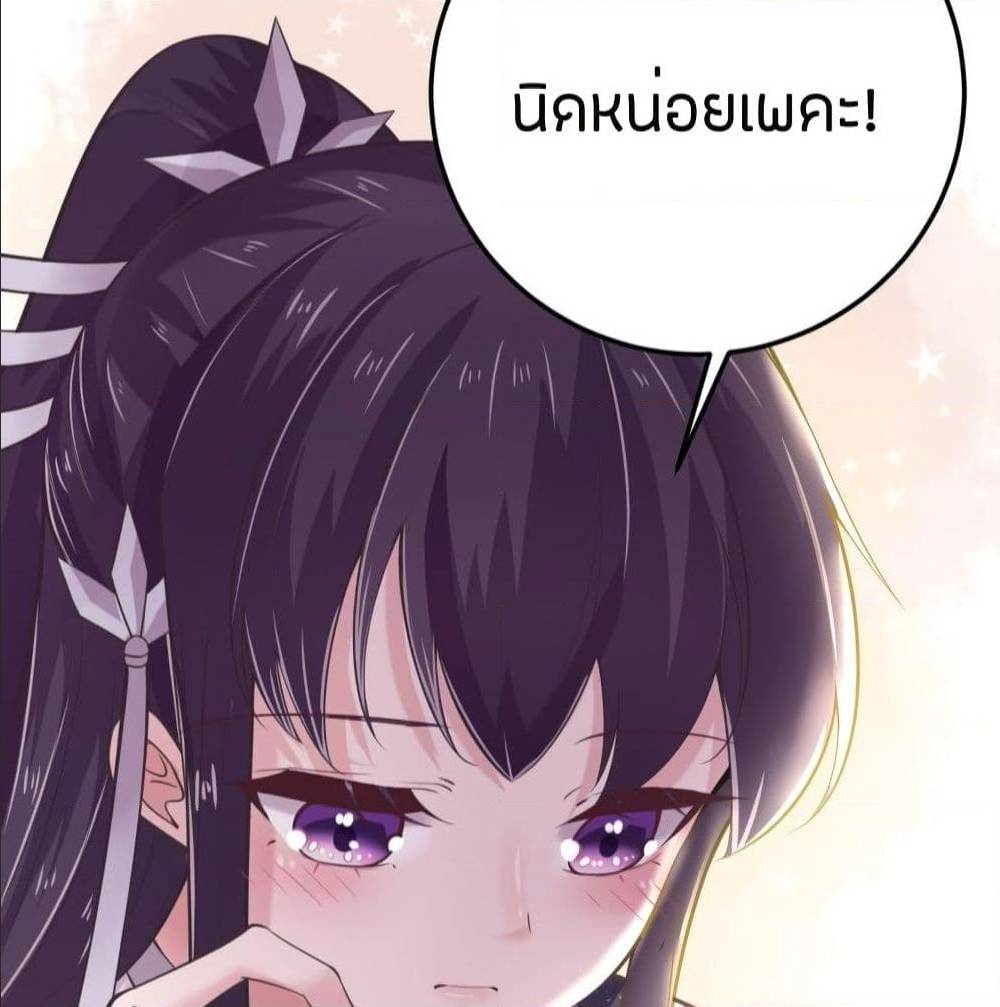 FengYuxieKing 15 (38)