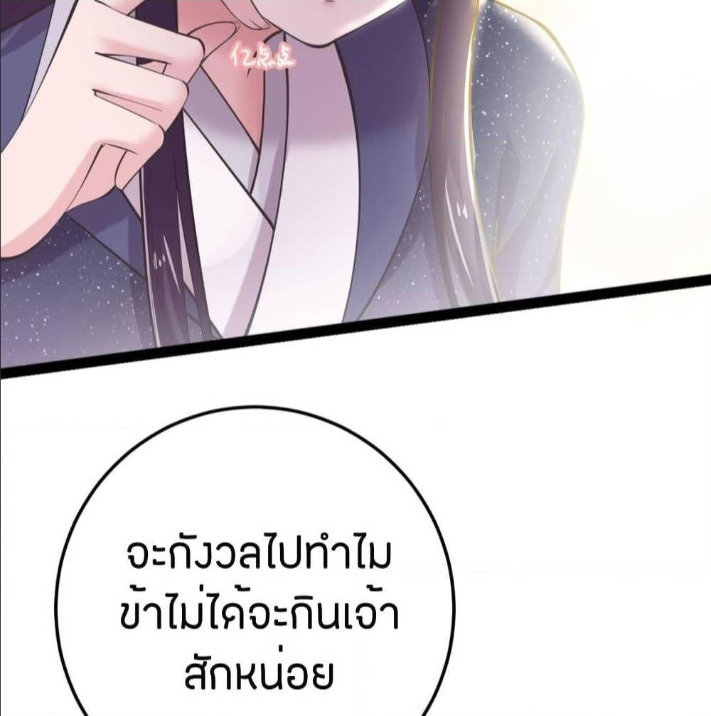 FengYuxieKing 15 (39)