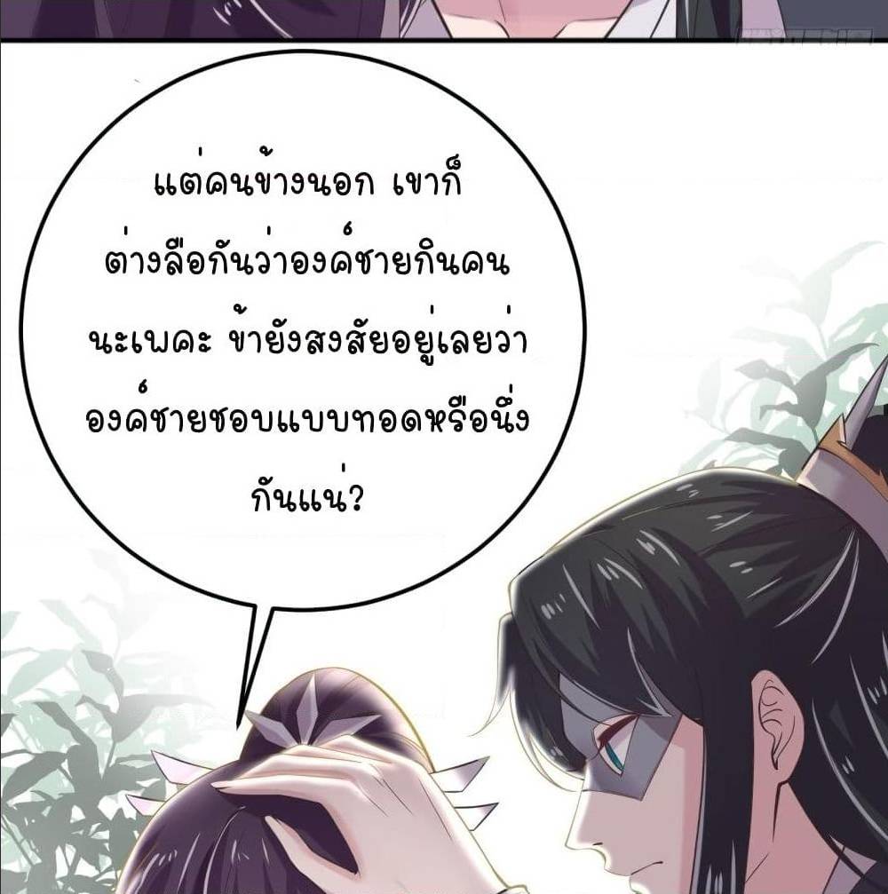 FengYuxieKing 15 (41)