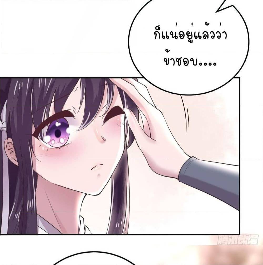 FengYuxieKing 15 (43)