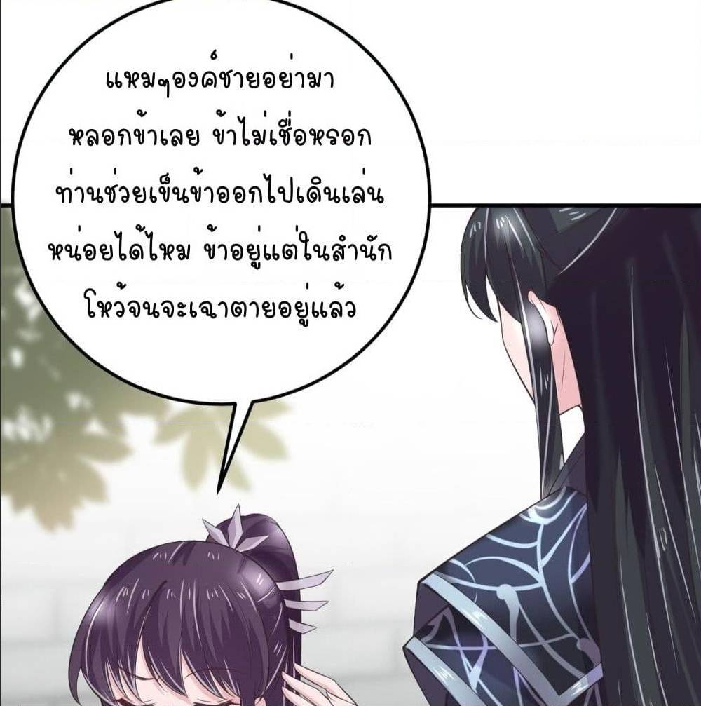 FengYuxieKing 15 (47)