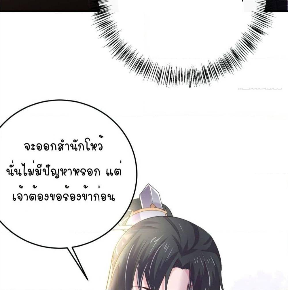 FengYuxieKing 15 (49)