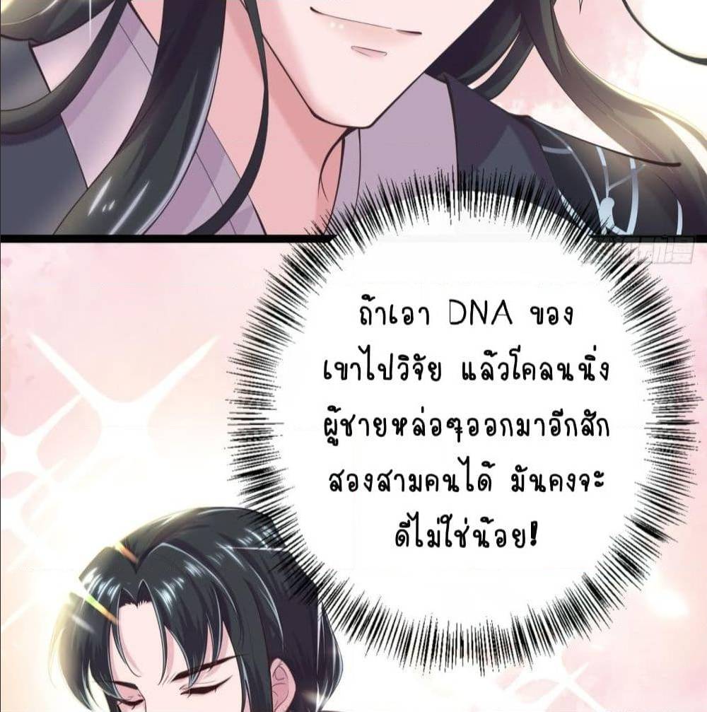 FengYuxieKing 15 (5)