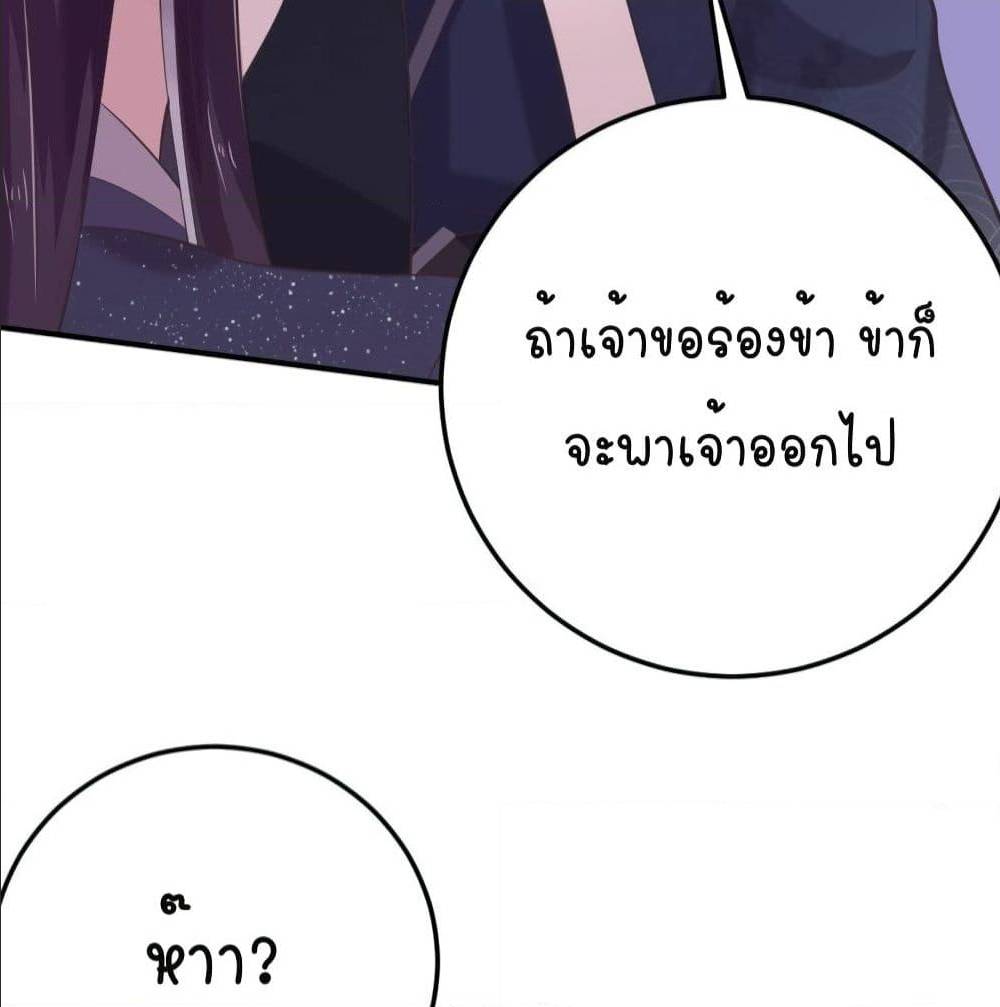 FengYuxieKing 15 (51)