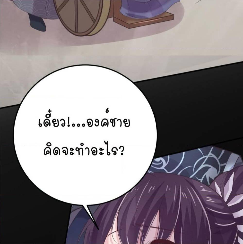 FengYuxieKing 15 (55)