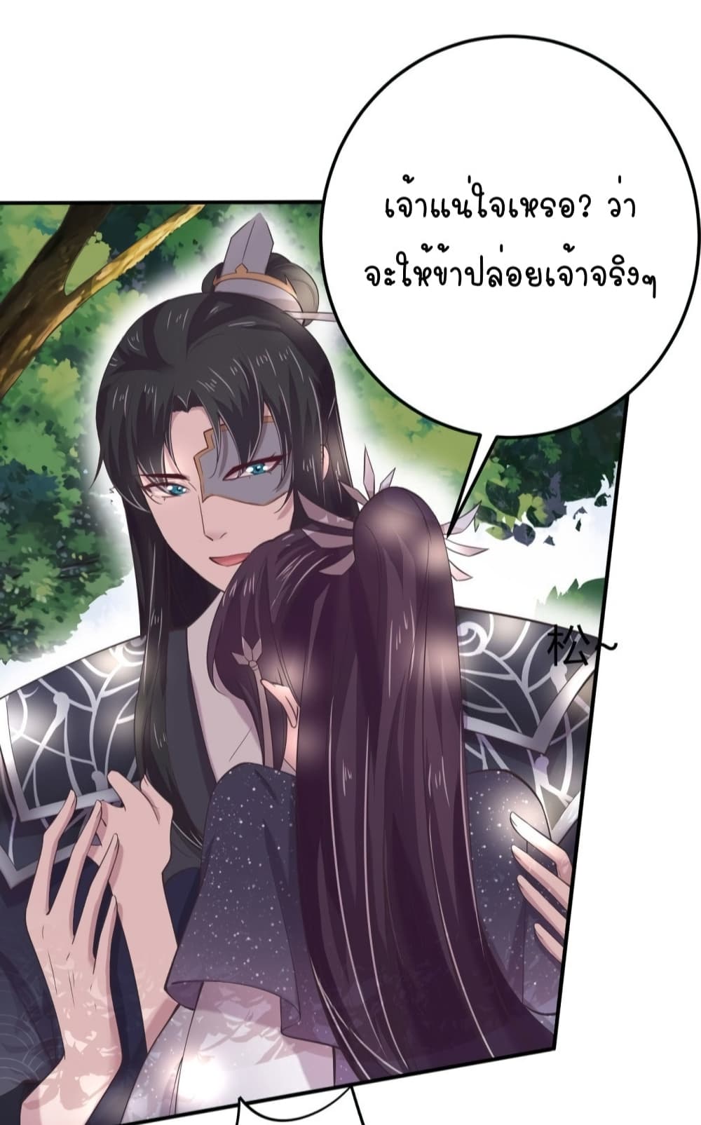 FengYuxieKing 16 (10)